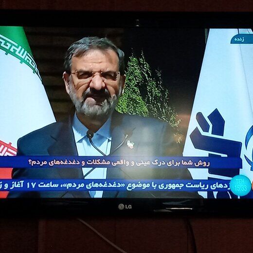 محسن رضایی: مردم به نامزدهای انتخابات اعتمادی ندارند/ منبع یارانه 450 هزار تومانی را داریم