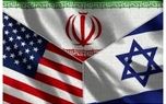 نشست محرمانه آمریکا، اسرائیل و کشورهای عربی  در آلمان درباره ایران
