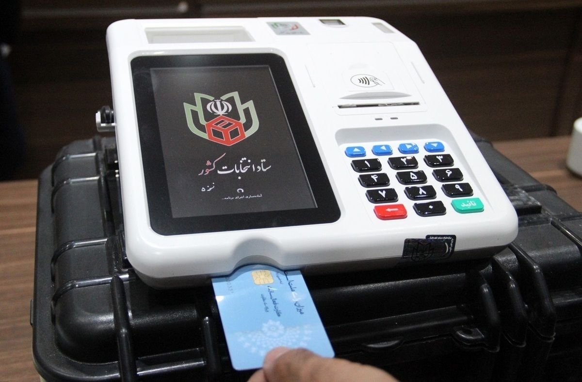 انتخابات الکترونیکی در تهران منتفی شد