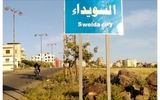 خبر وزارت کشور سوریه درباره توافق آتش‌بس در سویدا