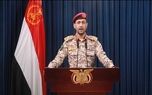 یمن: حملات وحشیانه ریاض بی‌پاسخ نخواهد ماند