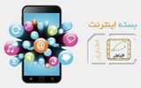 بسته اینترنت همراه اول؛ مقایسه کامل بسته‌ها و روش خرید آنلاین