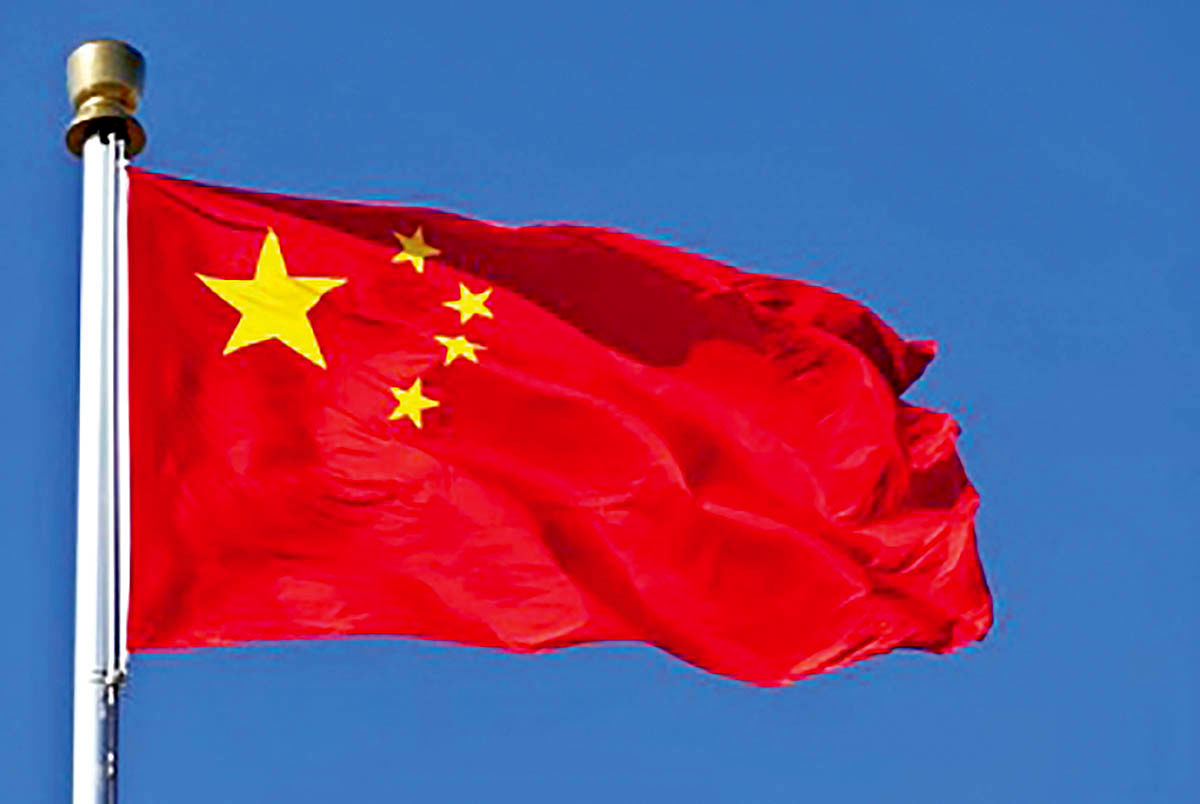 آزمایش کاربرد ارز دیجیتال چین در سطح ملی