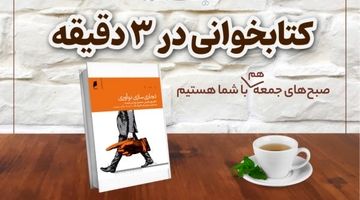 کلیدی برای درک منطق بازار در نوآوری و طراحی محصول
