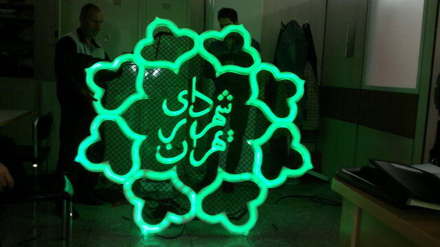 خبر خوش درباره حقوق کارکنان شهرداری /زاکانی دستور داد