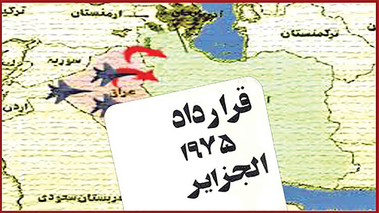 لغو قرارداد الجزایر