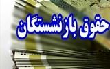 بازنشستگان اعتراض کردند/ افزایش یک میلیون تومانی متناسب‌سازی صحت ندارد