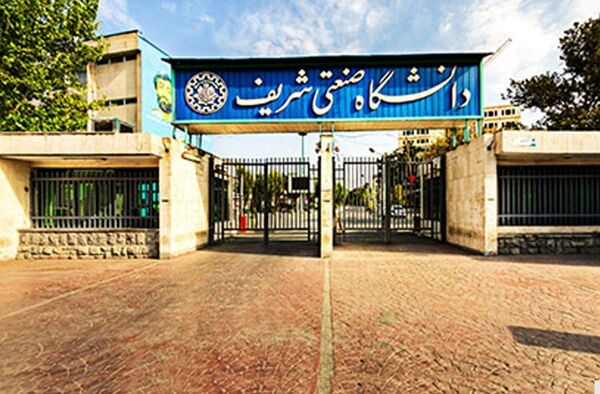 توضیح وزارت علوم درباره شکایت اساتید اخراج شده