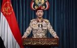انصارالله: هواپیمای شناسایی عربستان را سرنگون کردیم