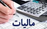  در برنامه بودجه ۱۴۰۵ چه گروه‌هایی موظف به پرداخت مالیات شدند؟+ اینفوگرافیک 