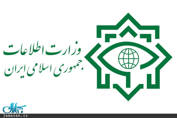 وزارت اطلاعات خبر داد: هلاکت سرکرده یک گروهک تروریستی