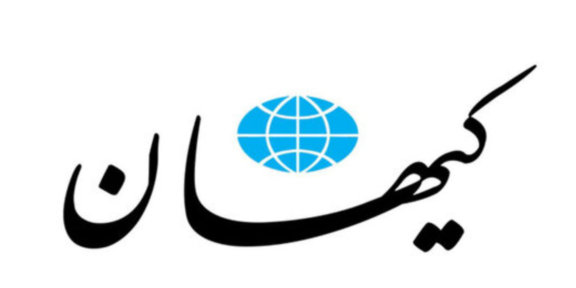 واکنش عجیب کیهان به اعتراضات بر سر اعطای خودرو شاسی بلند به نمایندگان