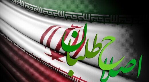 توهین یک عضو ستاد امر به معروف به اصلاح طلبان