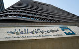 امکان تامین مالی ارزش منابع  بازرگانان در بازار ارز تجاری
