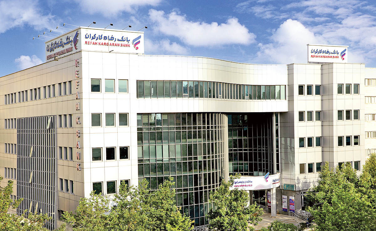 ثبت بالاترین نرخ کفایت سرمایه در بانک رفاه