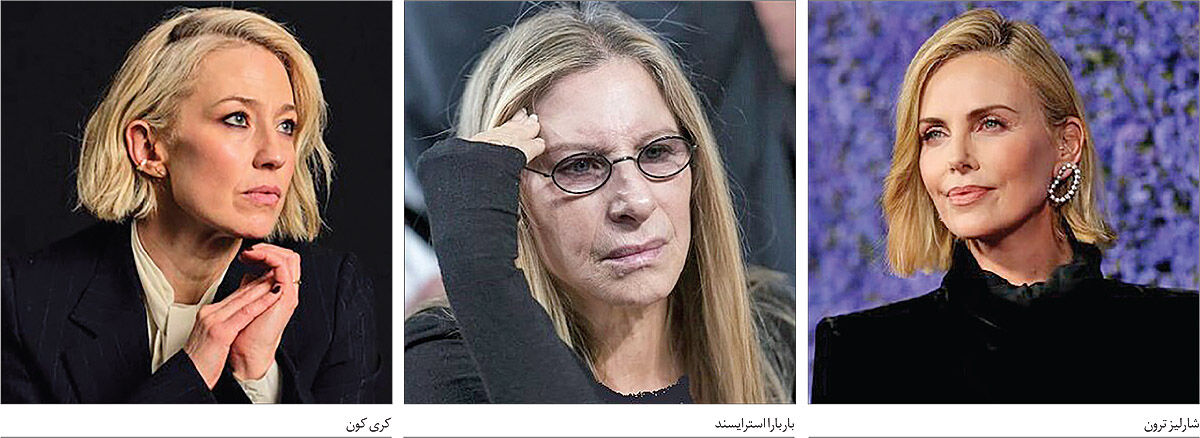 اجماع ستاره‌های هالیوود علیه ترامپ 
