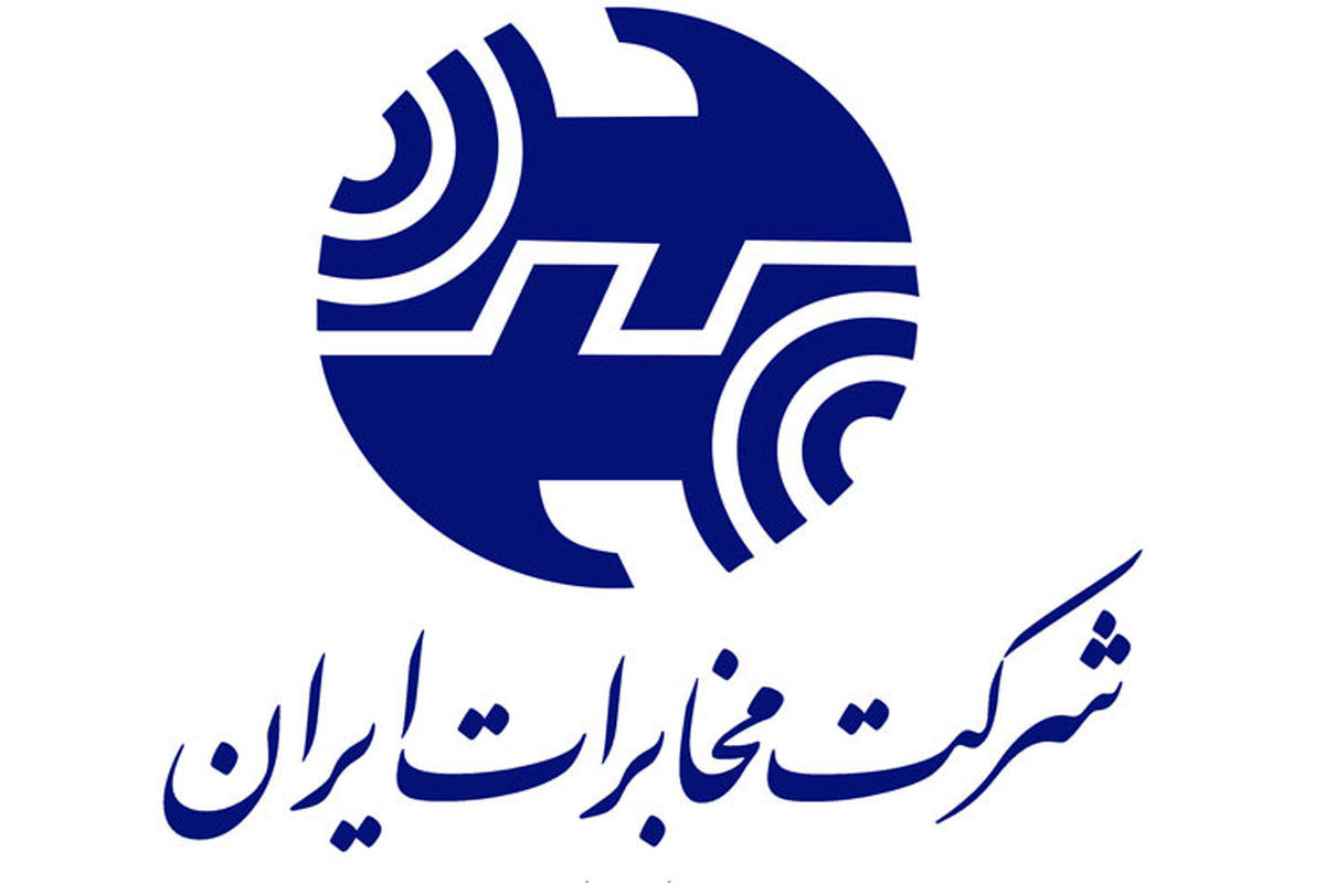 اعلام اختلال در  ۲ مرکز مخابراتی تهران