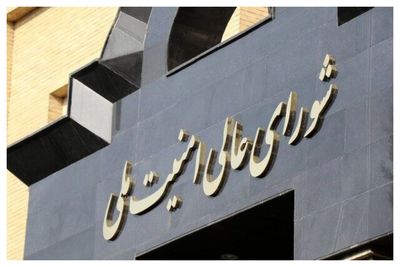 فوری/ بیانیه دبیرخانه شورای عالی امنیت ملی درباره توافق پایان جنگ میان ایران و آمریکا