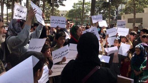 تجمع اعتراضی زنان در کابل 