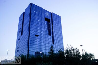 پیشنهاد جالب یک اقتصاددان درباره نصب تابلویی مقابل بانک مرکزی