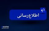 بیانیه رسمی صرافی اکسکوینو پیرو حواشی مالی اخیر