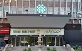 زاکانی رفتنی است؟