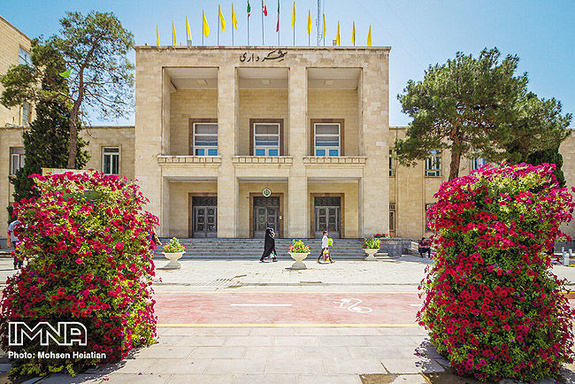 ۴ نهاد زیرمجموعه شهرداری اصفهان فراخوان دادند