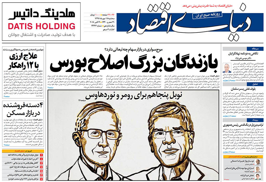 شماره 4443