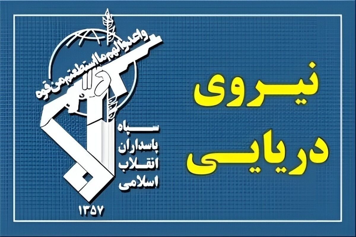 اطلاعیه مهم سپاه/ چند کشتی از تنگه هرمز عبور کرد؟