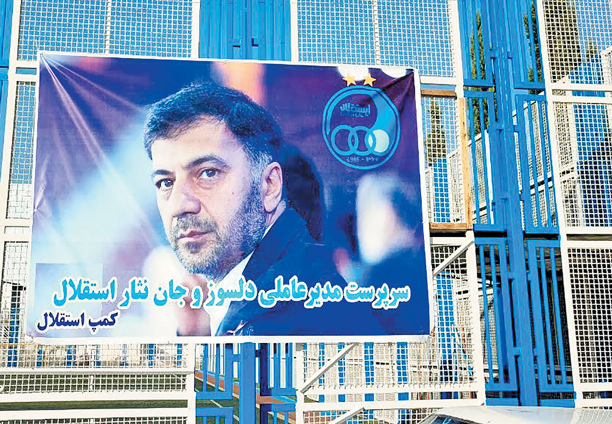 از بنرهای شگفت‌انگیز تا کتک‌کاری