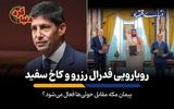 پیمان مکه مقابل حوثی‌ها فعال می‌شود؟