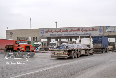 فهرست کالاهای صادراتی ایران به اوراسیا