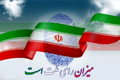 اسامی استان‌هایی که انتخابات در آن‌ها به دور دوم کشیده شد
