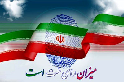 شمارش آرای انتخابات ایران در این کشور آغاز شد