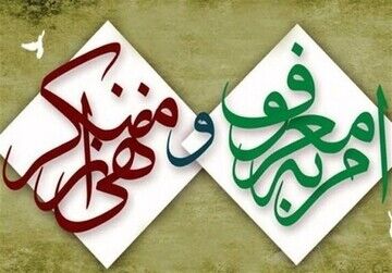گمانه‌زنی ها درباره جایگزین کاظم صدیقی در ستاد امر به معروف/ سه‌گانه شکست تندروها تکمیل می شود؟