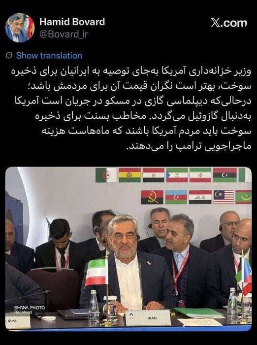 وزیر خزانه‌داری آمریکا نگران هزینه سوخت مردمش باشد