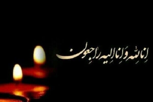 «حسین سپهوند» درگذشت