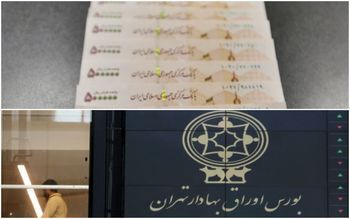رکورد شکنی جدید معاملات بازار اوراق