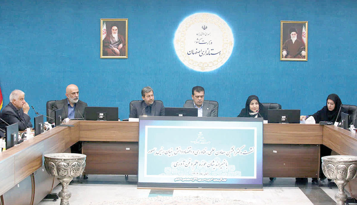 از اصفهان تا تهران؛ نقشه راه دولت  برای حمایت از نخبگان اعلام شد