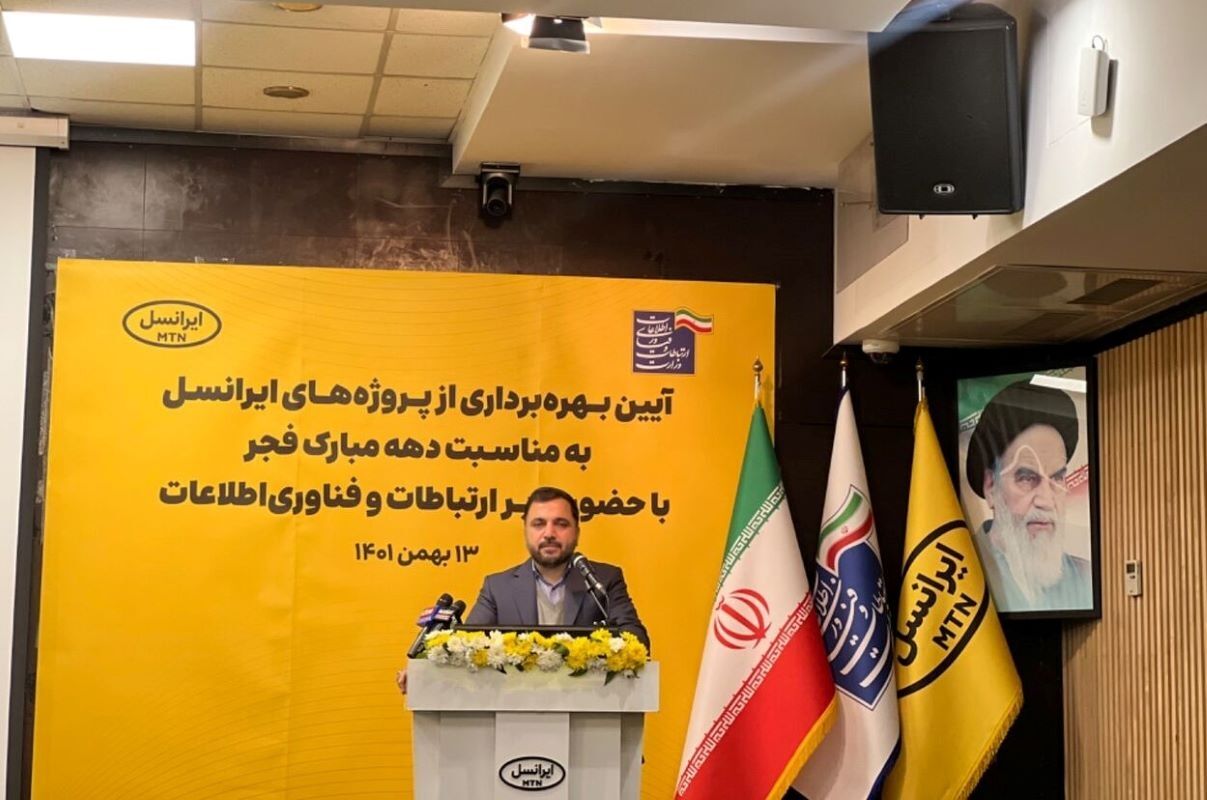سرویس اینترنت با دسترسی بهتر برای برنامه‌نویسان رونمایی خواهد شد