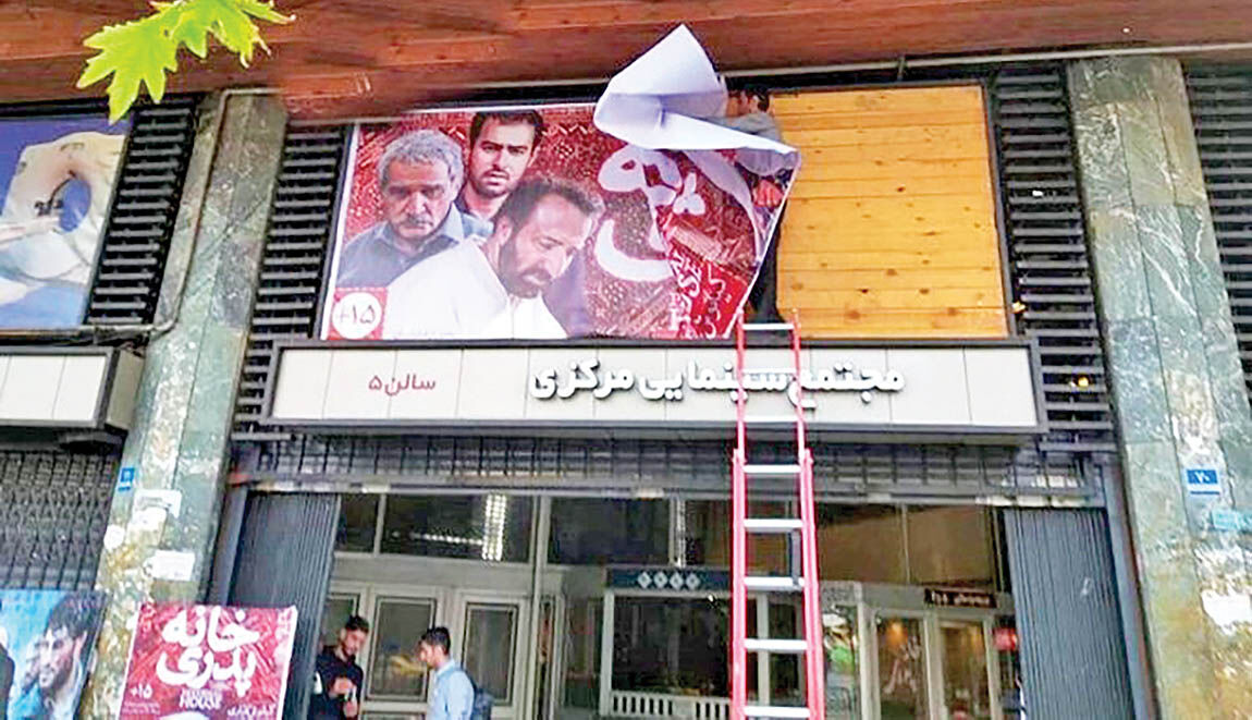 تداوم طلسم «خانه‌ پدری»