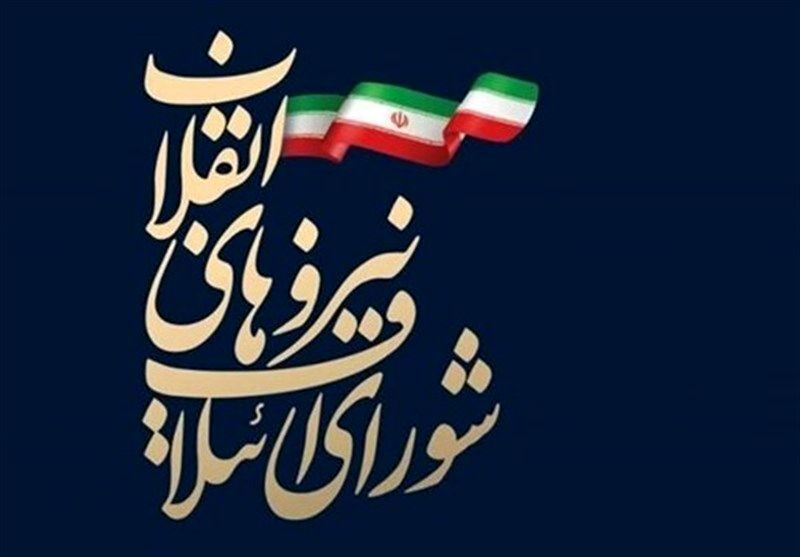 فهرست ۲۱ نفره ائتلاف شورای شهر تهران مشخص شد