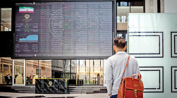 ضربه‌گیر جدید بازار سرمایه