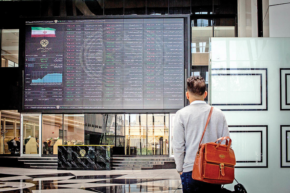 ضربه‌گیر جدید بازار سرمایه