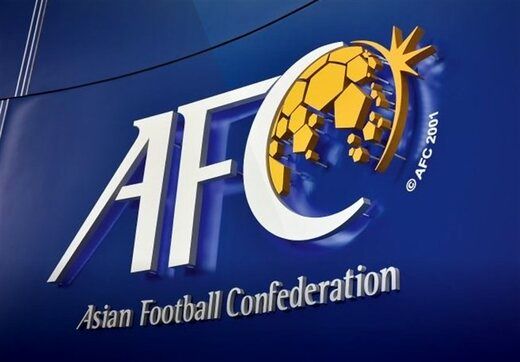 تهدید ایرانی‌ها علیه AFC اثر ندارد؟