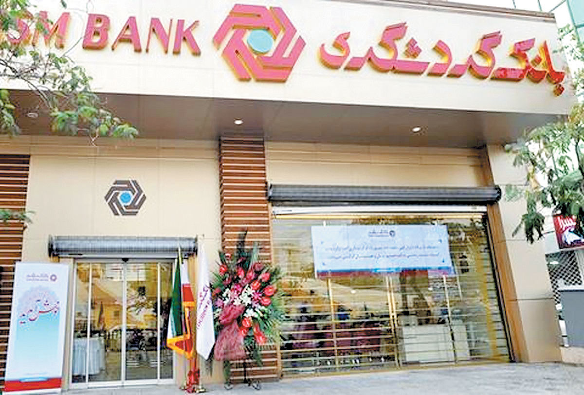 رشد 91 درصدی کفایت سرمایه نسبت به دوره مشابه سال قبل؛ مهر تایید بر اعتبار و سلامت بانک گردشگری