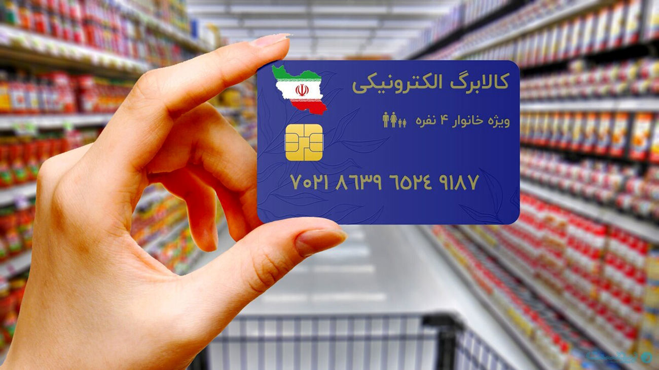 آغاز مرحله سوم کالابرگ فجرانه 