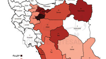 اطلس جامع مهاجران افغان