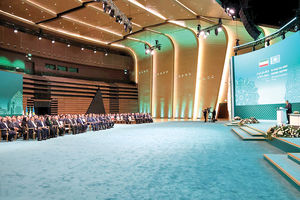 زمین بکر آسیای میانه