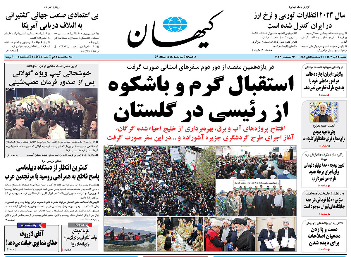 انتقادهای کم‌سابقه اصولگرایان از روسیه